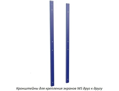 Экран WS-140