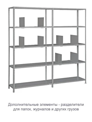 Стеллаж ТС120 (1000х700х600)/2