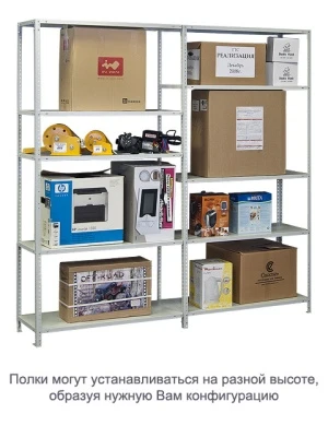 Стеллаж ТС120 (2500х1200х800)/6